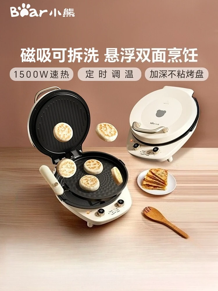 

Bear Detachable Electric Griddle - Home Cooking Machine with Double - Sided Heating and Deepened Design for Pancakes and Crepes