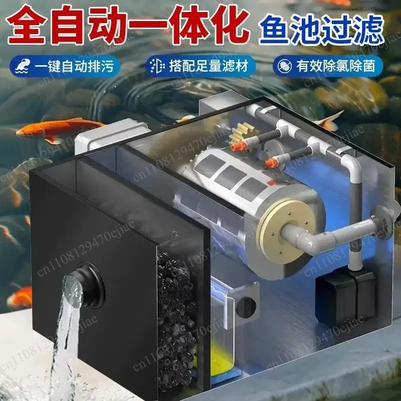 Automatic Koi Pond Filter System Self-Cleaning Auto Sewage Discharge Outdoor Circulation Filter