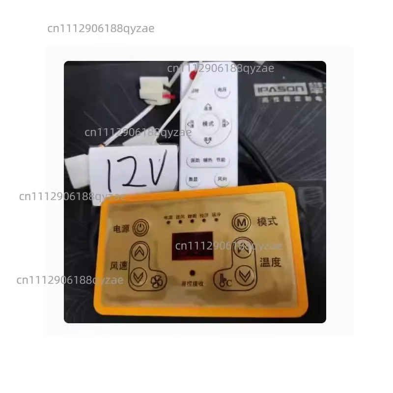 Version Random 24V Variable Frequency Truck Air Conditioner Remote Panel - Modification Parts Hides 12V Original AC Panel