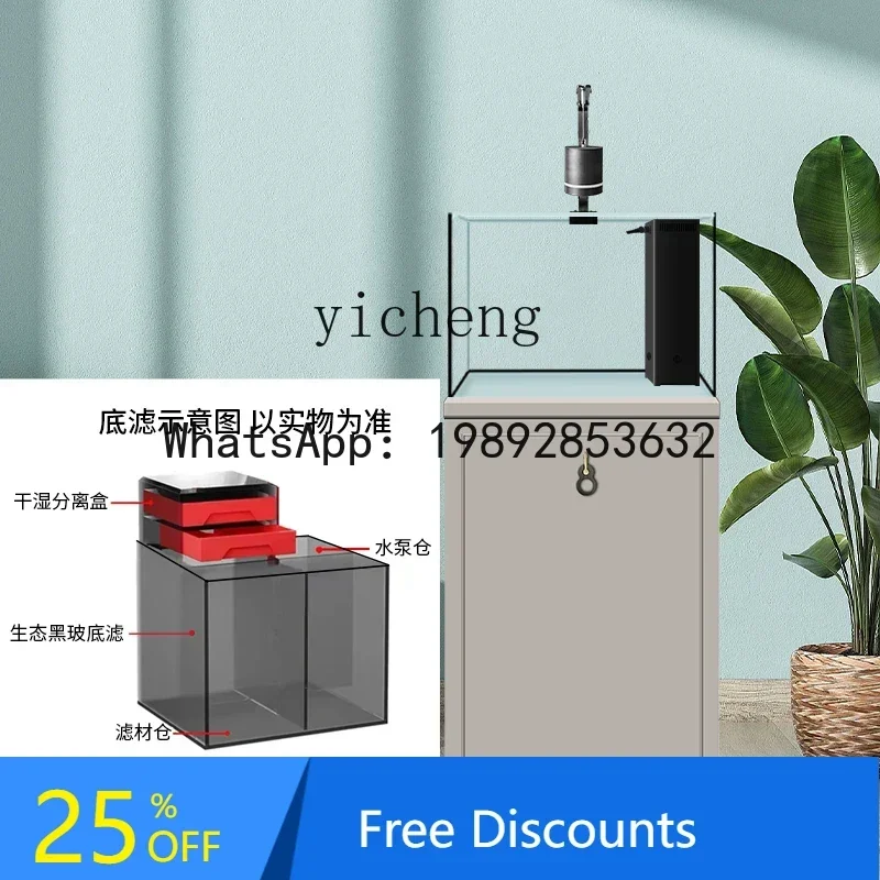 

CF fish tank living room small ultra-white glass goldfish tank aquarium floor-to-ceiling water-free fish tank