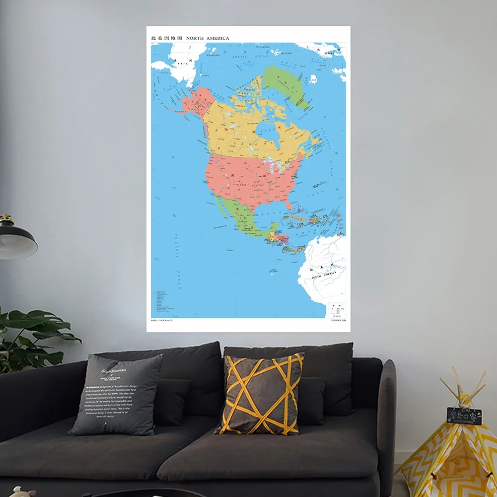 Vertical Map of North America 100*150cm Chinese Language Vinyl Non-Woven Fabric Office Decoration Educational School Supplies