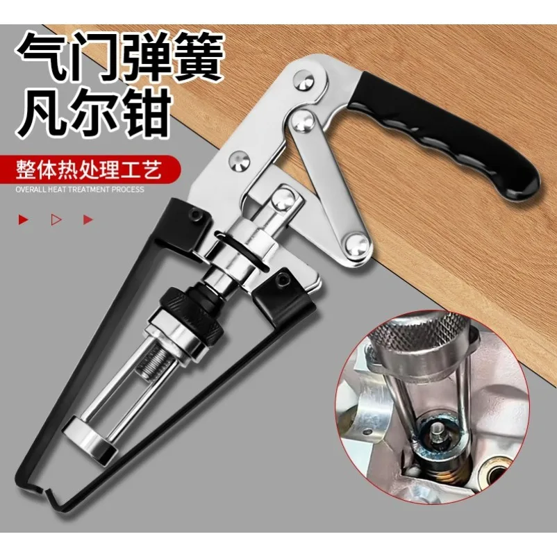 Free removal and pressure type Val pliers oil seal valve spring drawing and assembly tool