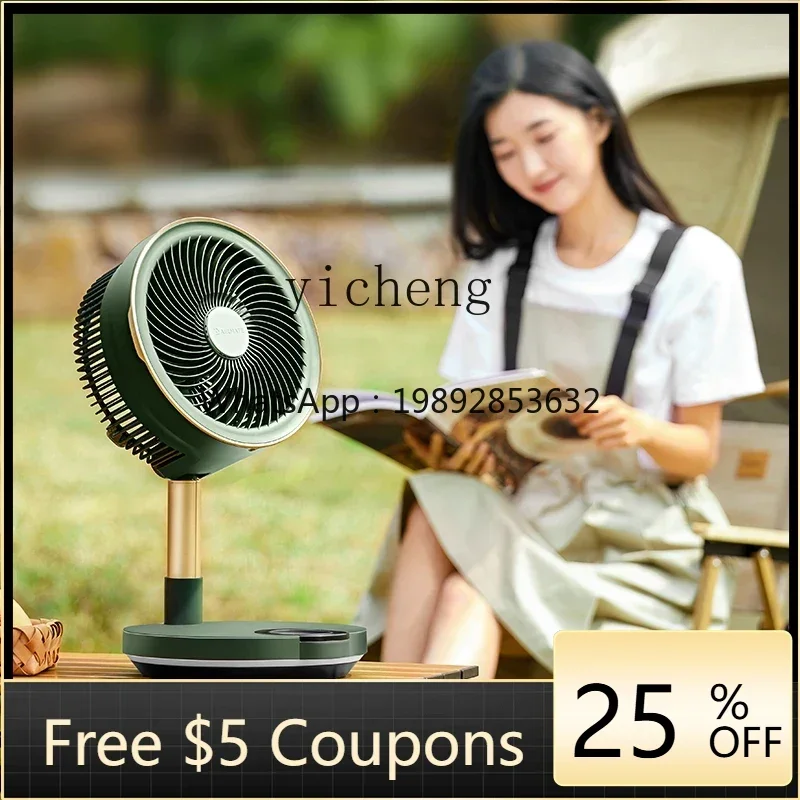 

Вентилятор F1 с функцией циркуляции воздуха, складной, беспроводной, напольный, для дома