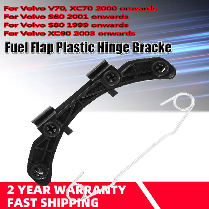 Car Fuel Tank Hinge Bracket Fuel Flap Plastic Hinge Bracket Petrol Diesel For Volvo V70 S60 S80 XC90 1310008 13337826