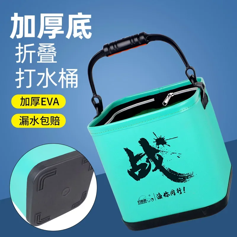 

Folding Portable Water Bucket with Rope, EVA Thick Fishing Bucket with Lid, Square Small Fish Bucket, Fishing Tackle Boxes