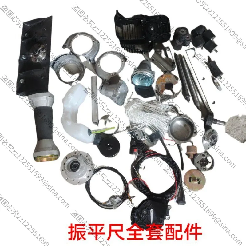 Suitable for Concrete Vibration Scale Accessories Pull Plate Throttle Line Flexible Shaft Clutch Shock Absorber Dust Jacket