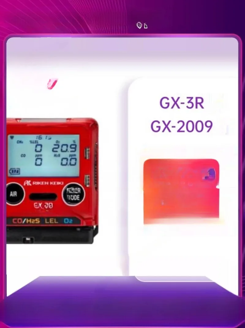 Gas Detector GX-3R Portable Four-in-One Gas Detector Gx-3r Oxygen Detector