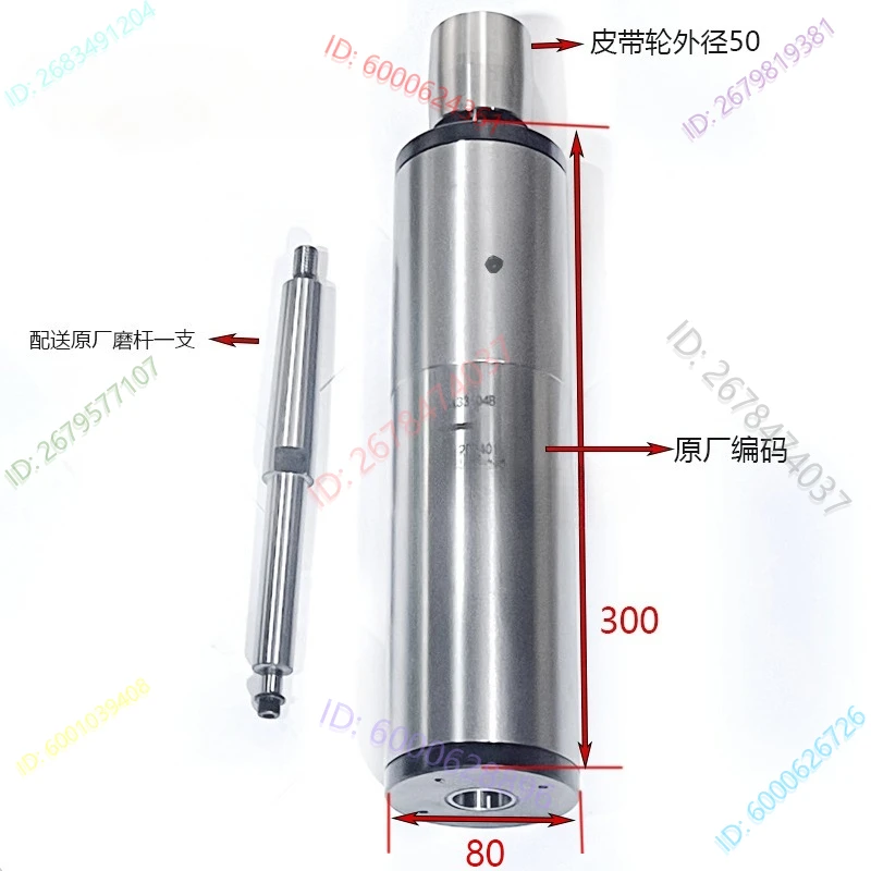 Eixo da cabeça de moagem, moedor cilíndrico universal, cabeça de moagem interna, eixo de eixo de moagem interno M1432B