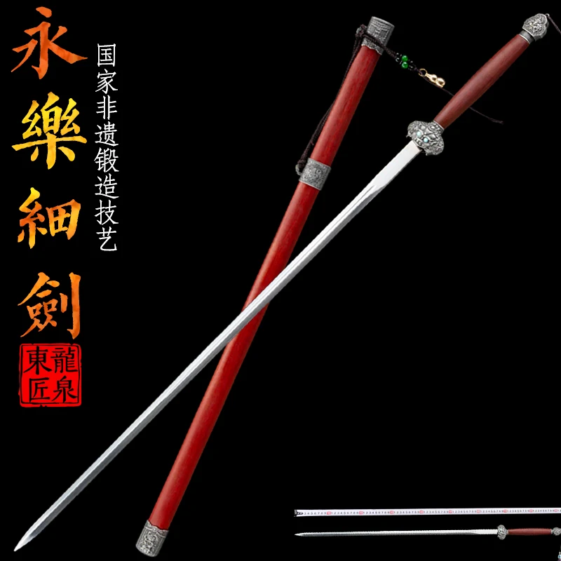 Quality Rapier Ming Sword,Traditional Chinese Thin Blade Sword,Manganese Steel,Red Ebonywood Sheath,Alloy Fittings,Decor Swords