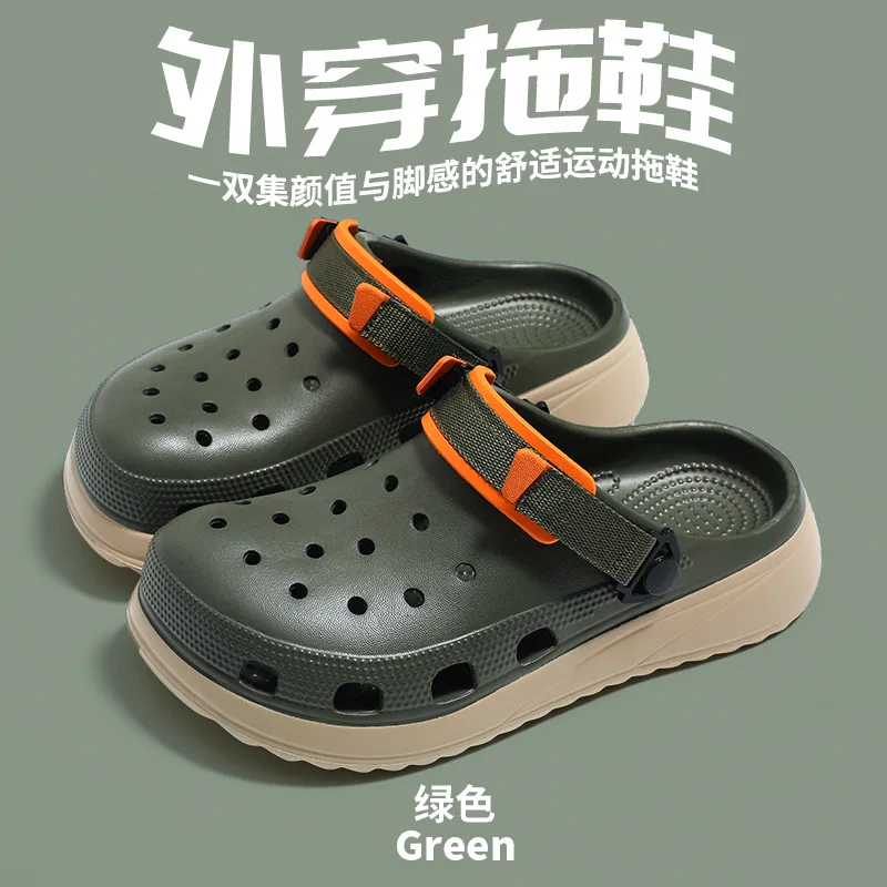 

New men's large size Internet celebrity fashion trend double color hole shoes summer sports beach cool slippers