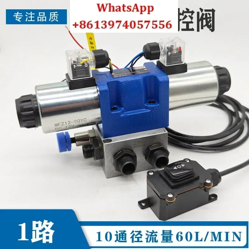 Cylinder Control Valve Hydraulic Solenoid Valve Distributor, Cylinder Hydraulic Motor Electronic Control Valve