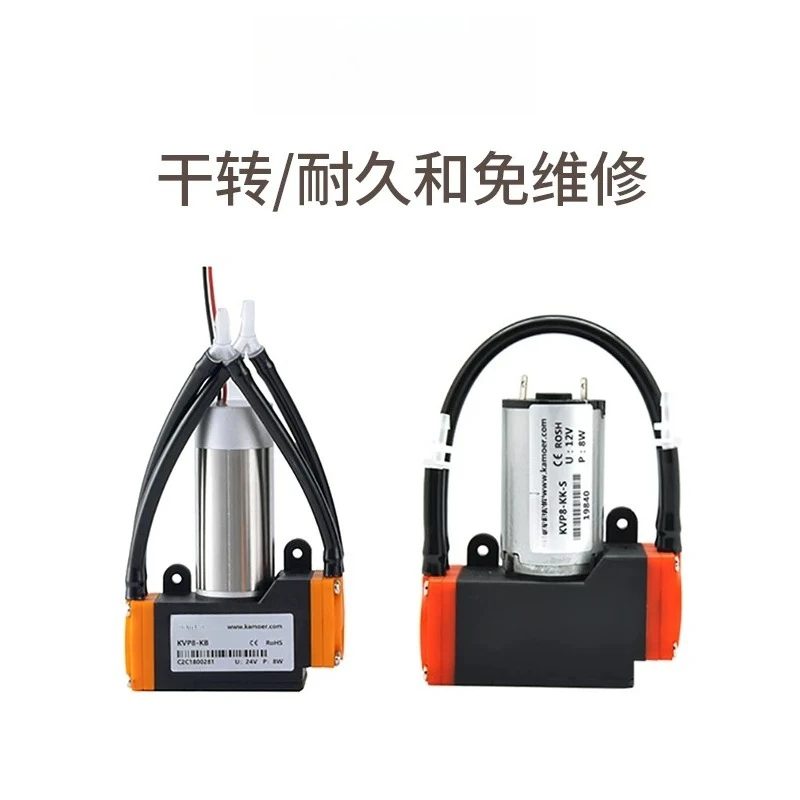 Vacuum pump 12v electric air pump, small negative pressure electric compressor diaphragm micro 24V