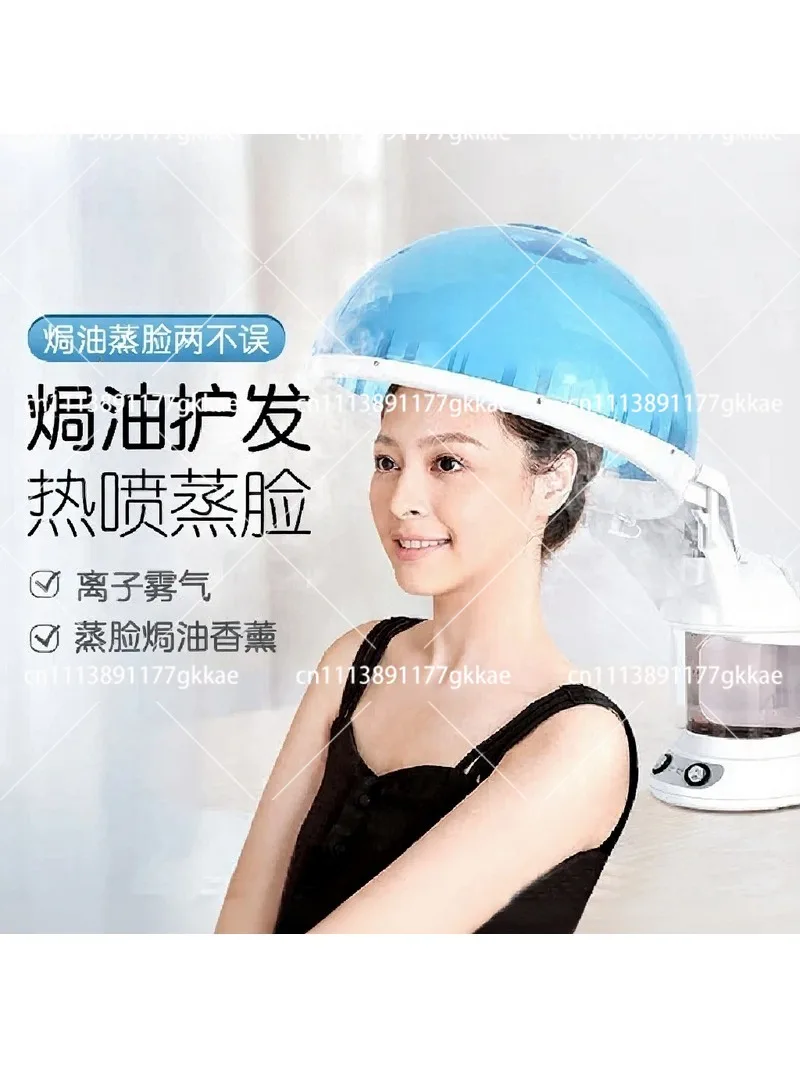 Home Hair Care Heated Steaming Cap for Deep Conditioning & Facial Steamer Hair Mask Treatment