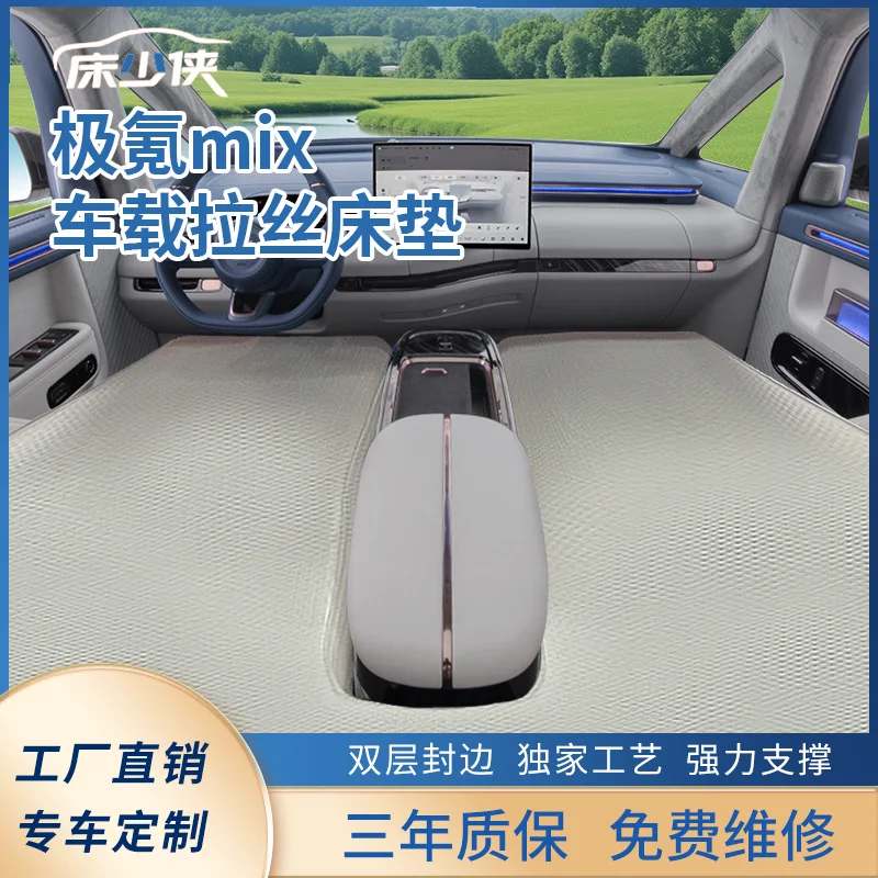 Car Inflatable Bed Thickened Sleeping Pad Travel Mattress Vehicle Essential For Zeekr Mix 001 7X 007GT