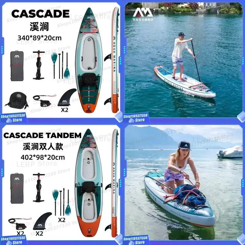 AQUA MARINA CASCADE TANDEM one two person inflatable stand up paddle board kayak boat dinghy raft SUP board 2 in 1