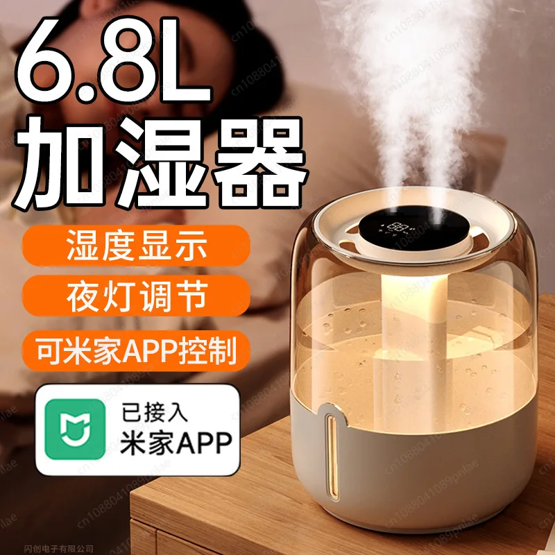 6.8L Large Capacity Dual Spray USB Humidifier Ultra-Quiet Air Humidifier for Home Office Desktop Gift