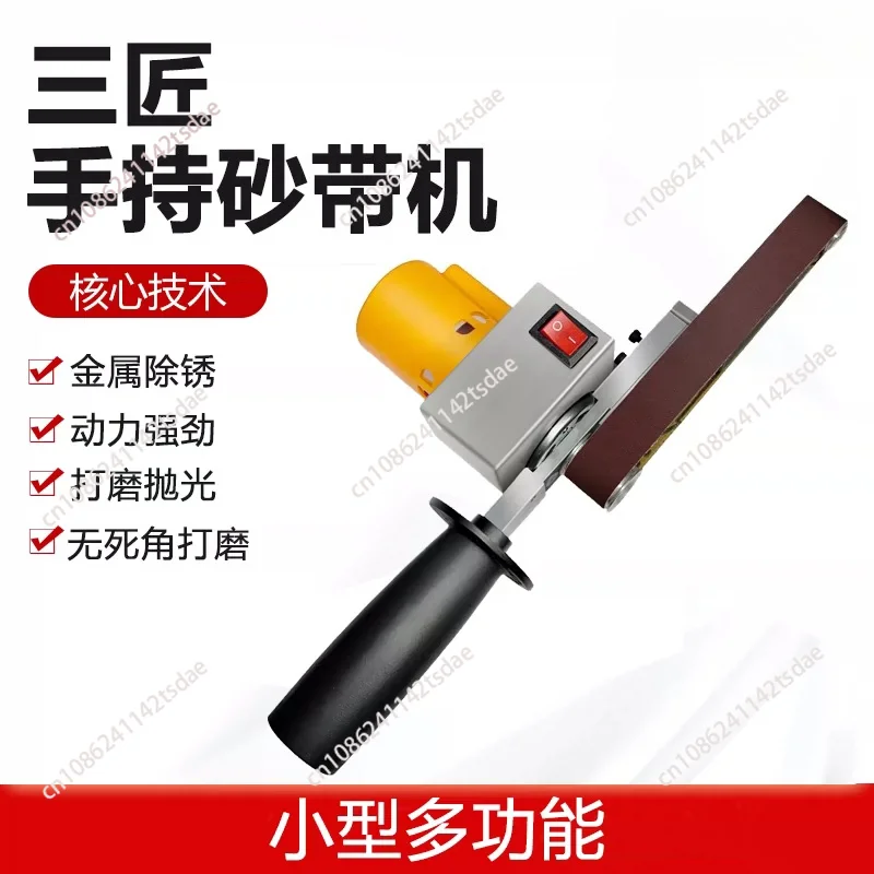 Handheld belt sander, small micro sander, electric woodworking metal multi-function sander, polishing machine deburring