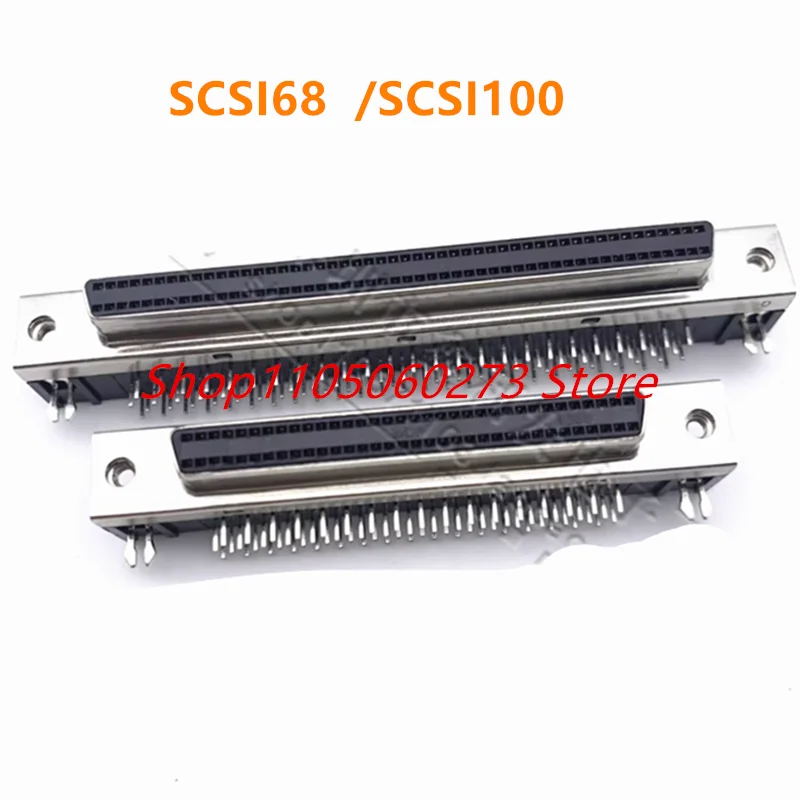 2PCS SCSI socket 68P right-angle board female header DB type without ears SCSI-68/100P right-angle female 90 degrees