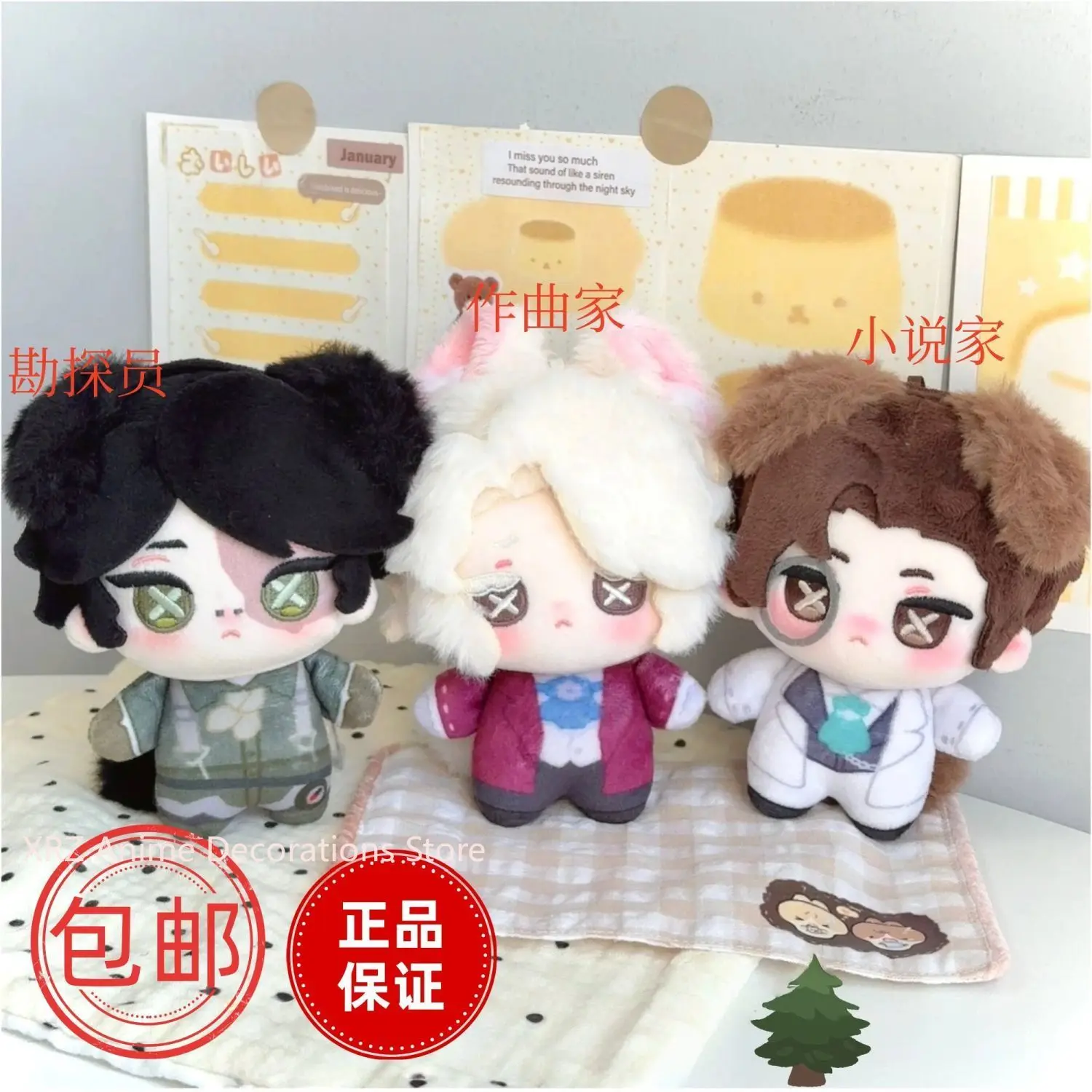 10CM Anime Identität V Frederick Kreiburg Norton Campbell Cosplay Plushie Rucksack Ornament Niedlichen Plüsch Anhänger Schlüsselbund Geschenke