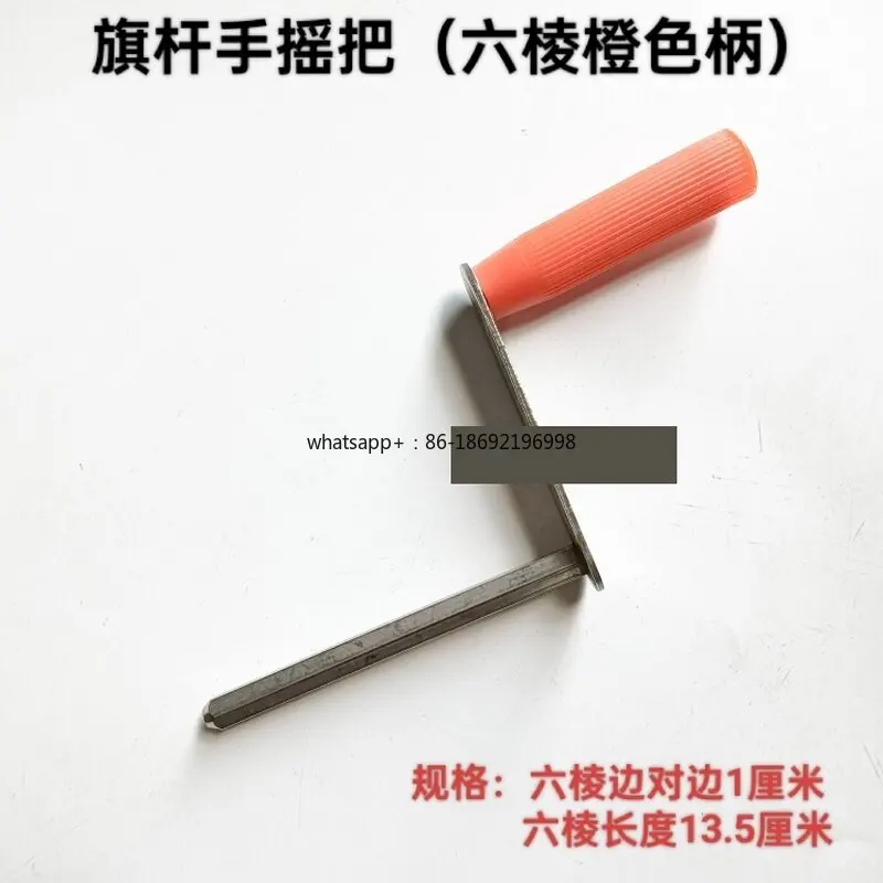 Flagpole Hand Crank Universal Handle Built-in Elevator Flag Raising Accessories Hexagonal Inner Square Hole 10mm Special Rocker