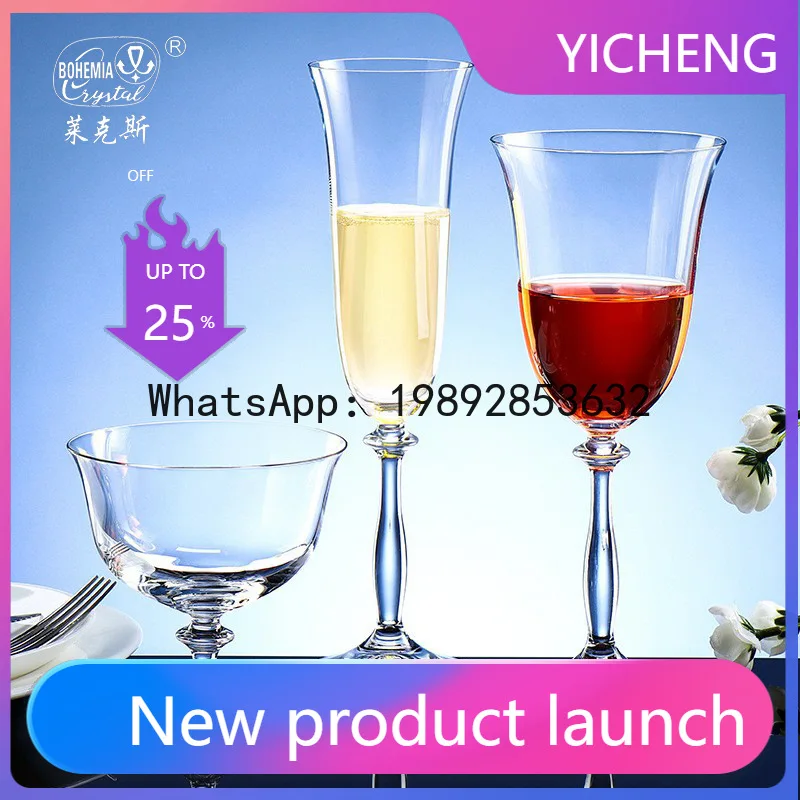

PYJ champagne glass crystal red wine glass high-end household wine a complete set of light classical goblet-2pcs
