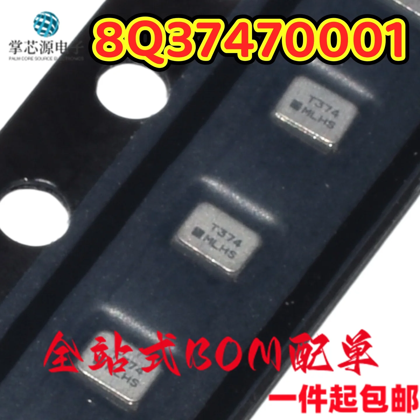 10PCS TXC 8Q37470001 37.4MHZ 10PPM 16PF Passive Crystal SMD1612 4P