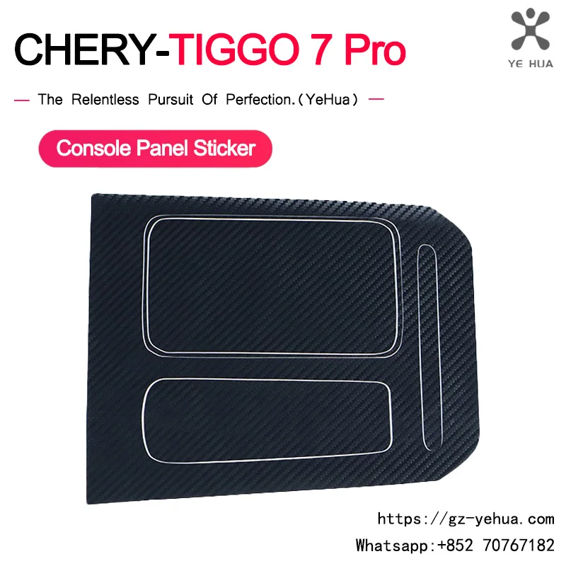 Car Console Gearbox Panel Car Accessories Interior Automobiles Parts For Chery TIGGO 7 Pro 2020-2022 Sticker Styling