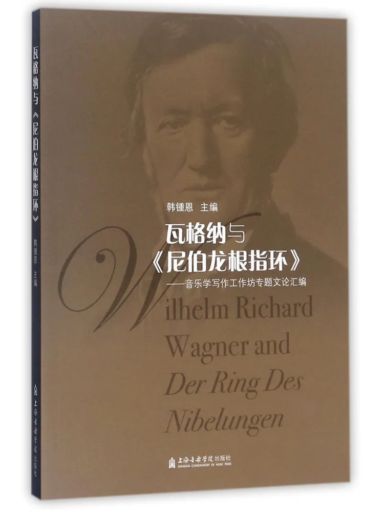 

Book-Winshare Wagner and the Ring Of the Nibelungs