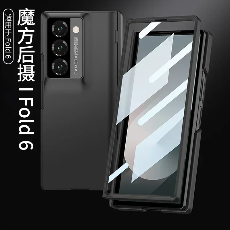 For Samsung Galaxy Z Fold6 Phone Case Magnetic Suction Central Axis Rubik's Cube Rear Camera Shell Film Z Fold6 Protective Cover