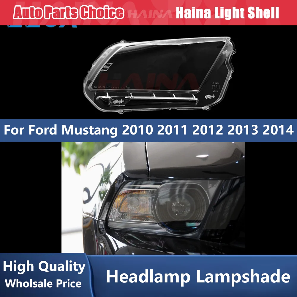 

Крышка фары объектива для Ford Mustang 2010 2011 2012 2013 2014, автомобильные фары, стеклянные чехлы, абажур для фар