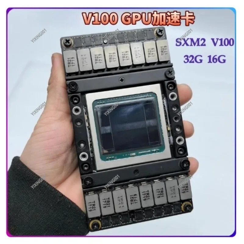 

Бесшумная полностью медная плата-адаптер PCIe Gen2 с системой охлаждения для графического процессора SXM2