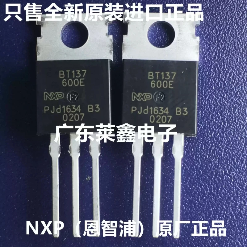 BT137-600E BT137-600 TO-220 imported NXP genuine bidirectional thyristor