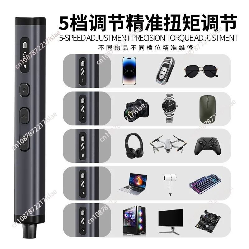 78‑In‑1 Rechargeable Precision Electric Screwdriver Set, DIY Repair Kit for Mobile Phone, Computer, Glasses
