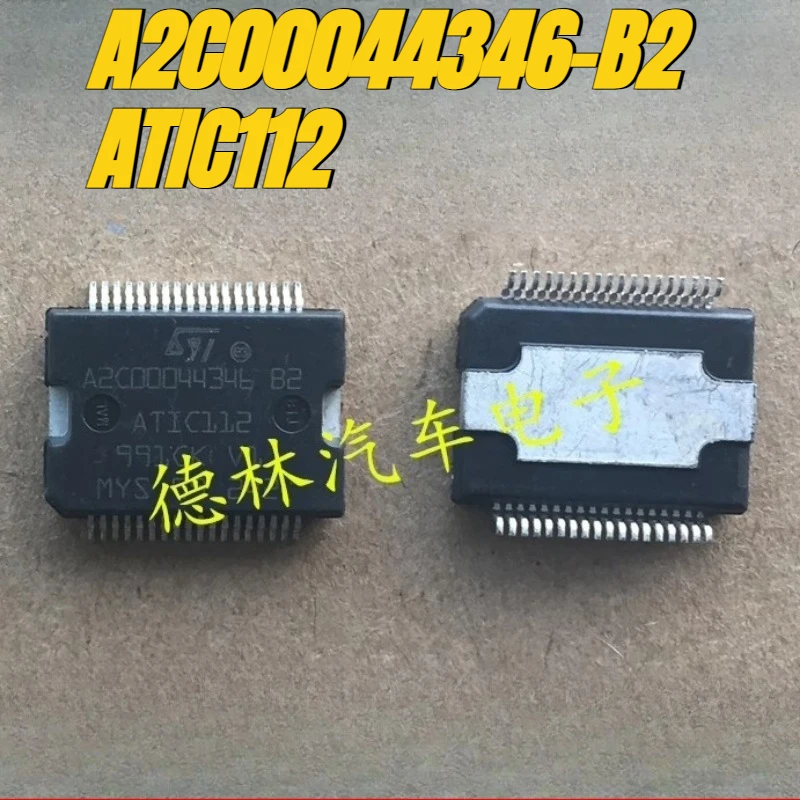 （Brand New）2pcs/lot 100% original genuine relay:A2C00044346-B2 ATIC112 Automotive computer board chip