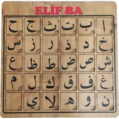 Elif Ba Educational Puzzle Set Wood Toys For Children Free Shipping Fast Delivery Fun Time Hot Sale Kids Puzzles Board Games