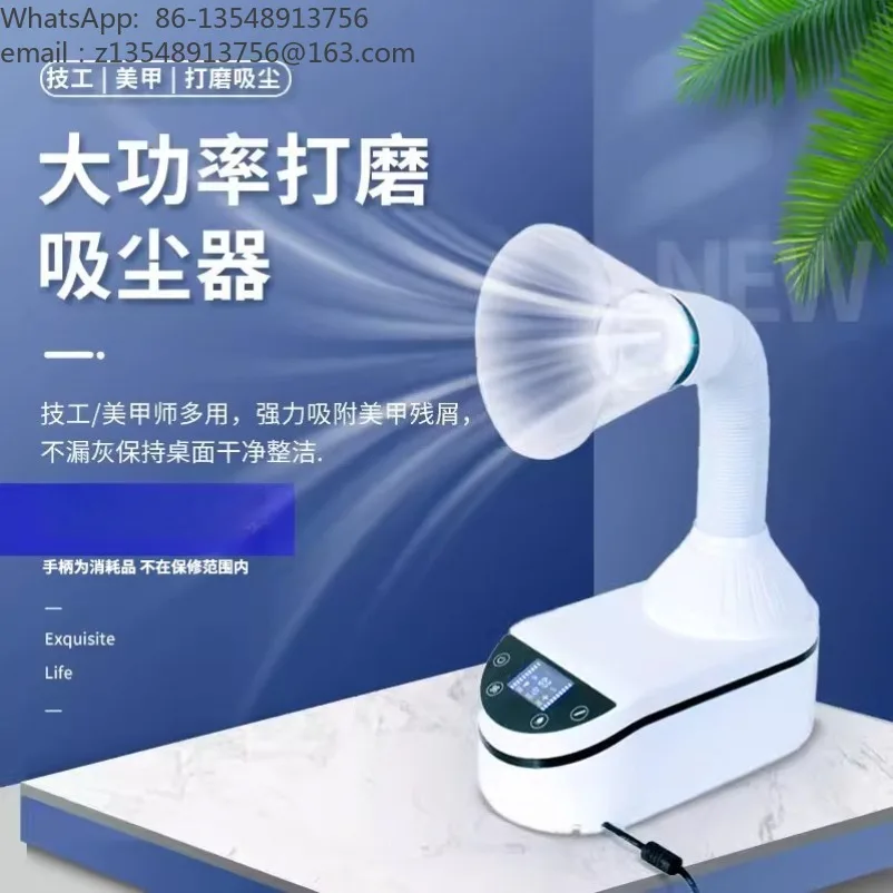 Dental grinding and vacuuming combination machine Nail art Bass vacuum cleaner  Multifunctional smart display screen