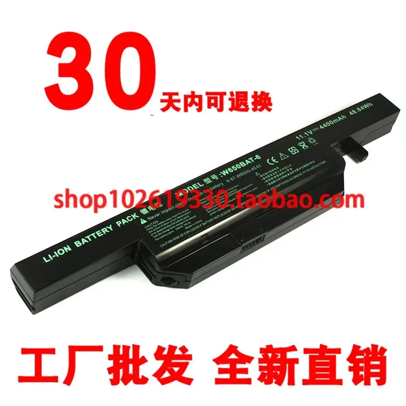 2024  for Applicable to Hasee DC-GS85S1N N650S N650BAT-6 Cw65s04 S07 S08   Laptop battery
