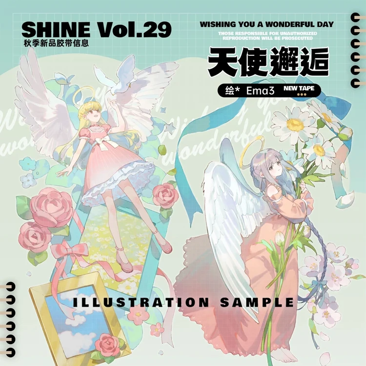 

1 Loop Washi Pet Tape Sample - SHINE Angel Encounter - Shiny Scrapbooking Journal