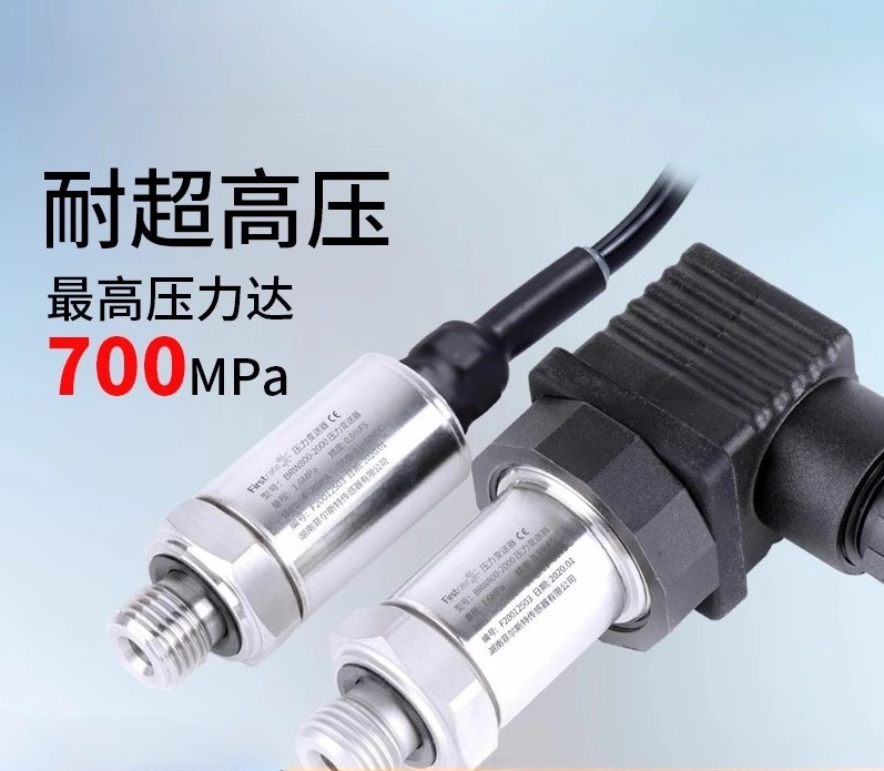 

Высокоточный взрывозащищенный датчик высокого давления сверхвысокого давления 4-20 м