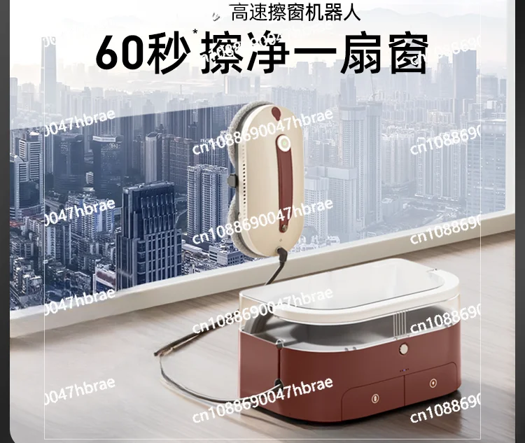 Sprinkler Intelligent Window Cleaning Robot, Fully Automatic Household Glass Cleaning Tool