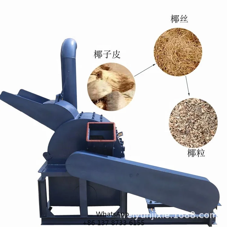 

Small Wood Crusher Machine Tree Branches Shredder With Cyclone