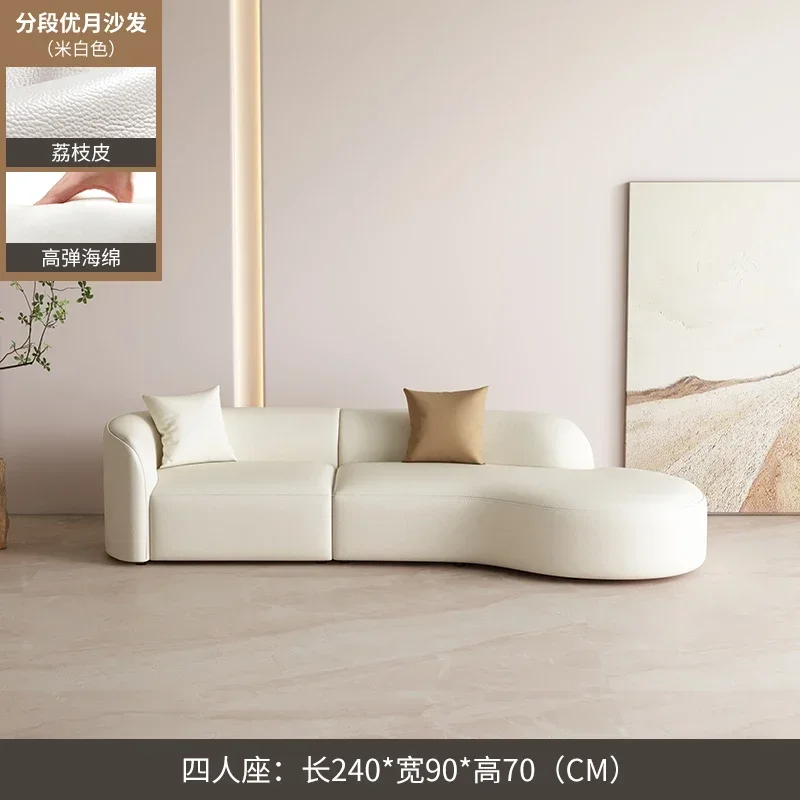 أريكة قوسية بسيطة وحديثة لغرفة المعيشة على طراز S كريمي للاستخدام المتعدد