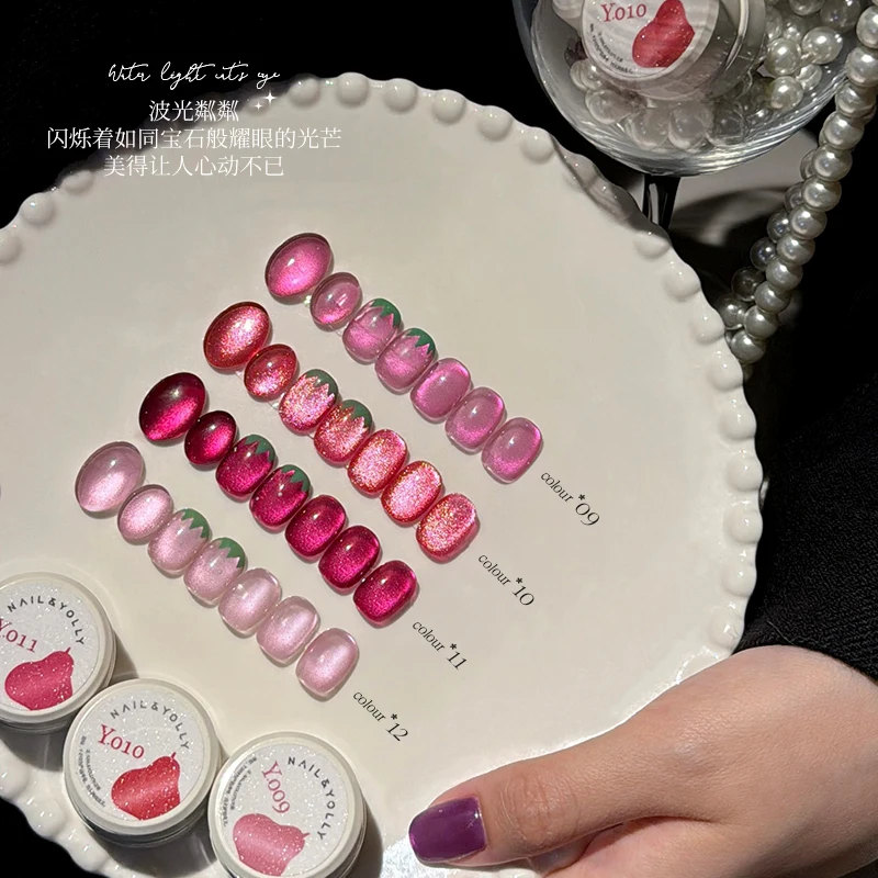 NAIL & YOLLY 新グリッターイチゴクマクリスタルガラスキャットアイネイルアートビーズフラッシュホワイト半透明 DIY マニキュアサロン用品