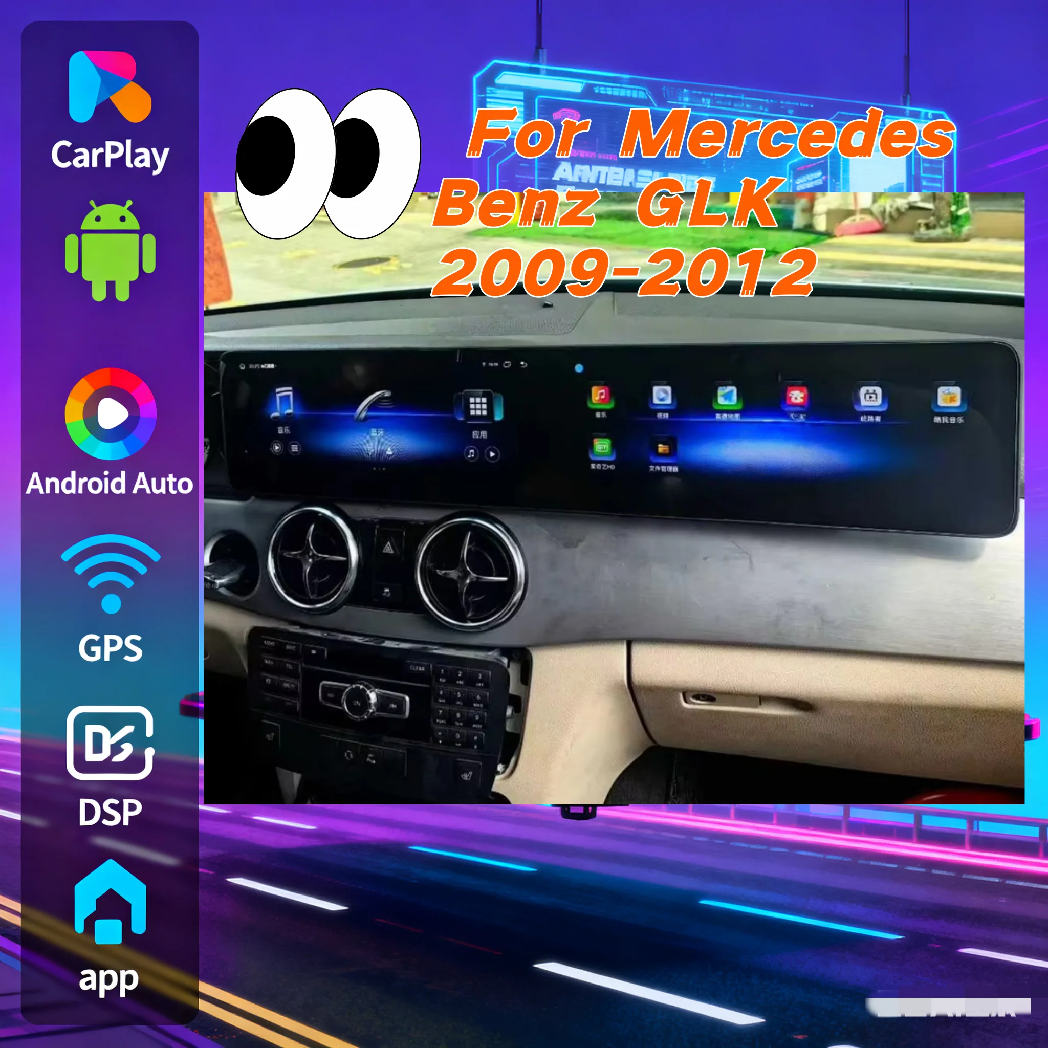 Dual Touch Screen Android 13 Carplay For Mercedes Benz GLK Class X204 2009-2015 Car GPS Navigation Multimedia Car Radio Media 4G