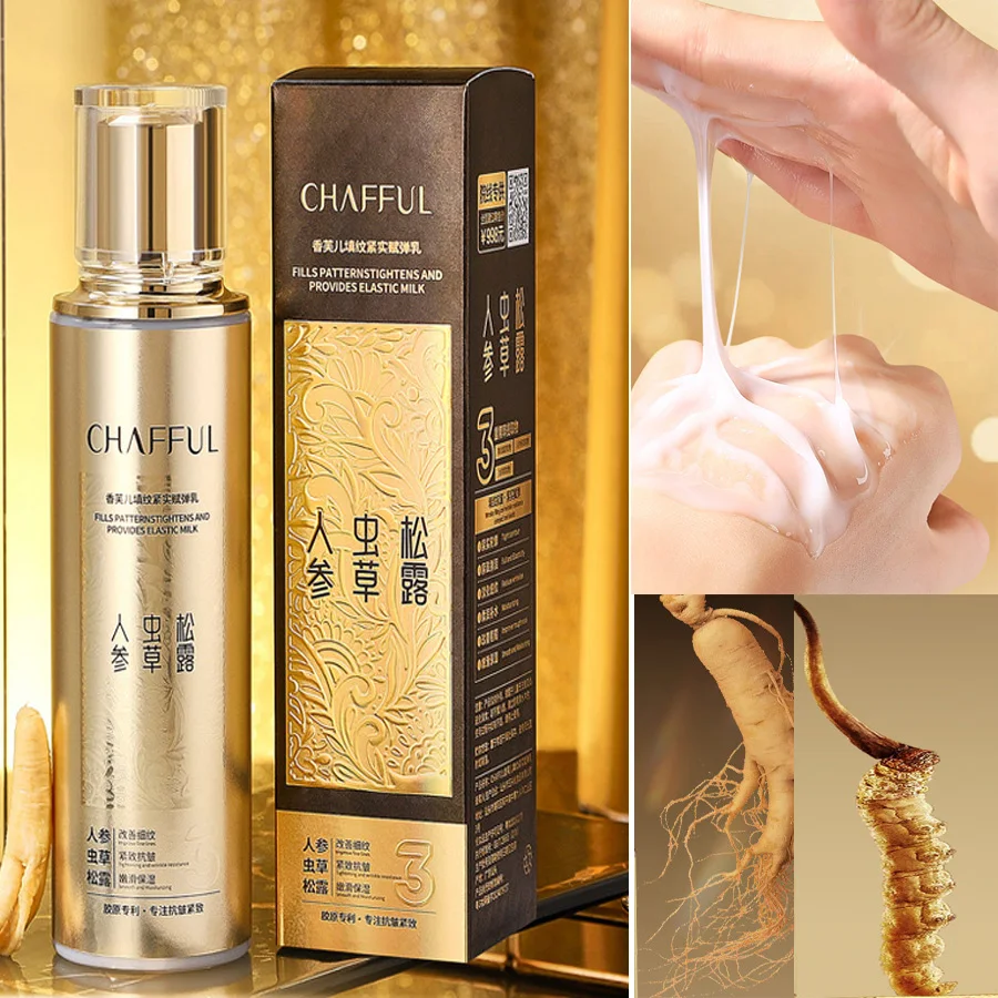 8.79FL.OZ Ginseng, Cordyceps,Truffles Face Emulsion Hydrating Smoothing Moisturizer for Glow Skin Anti-aging,Skin Barrier Repair