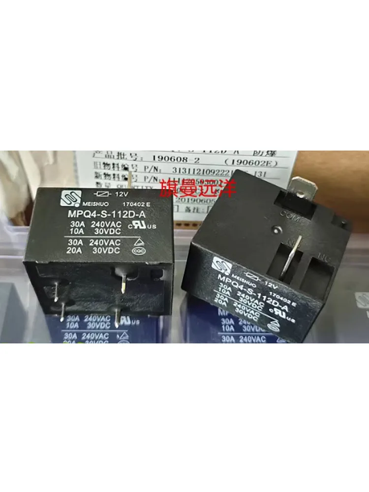 10PCS 12V Relay MPQ4-S-112D-A 12VDC 4Pins