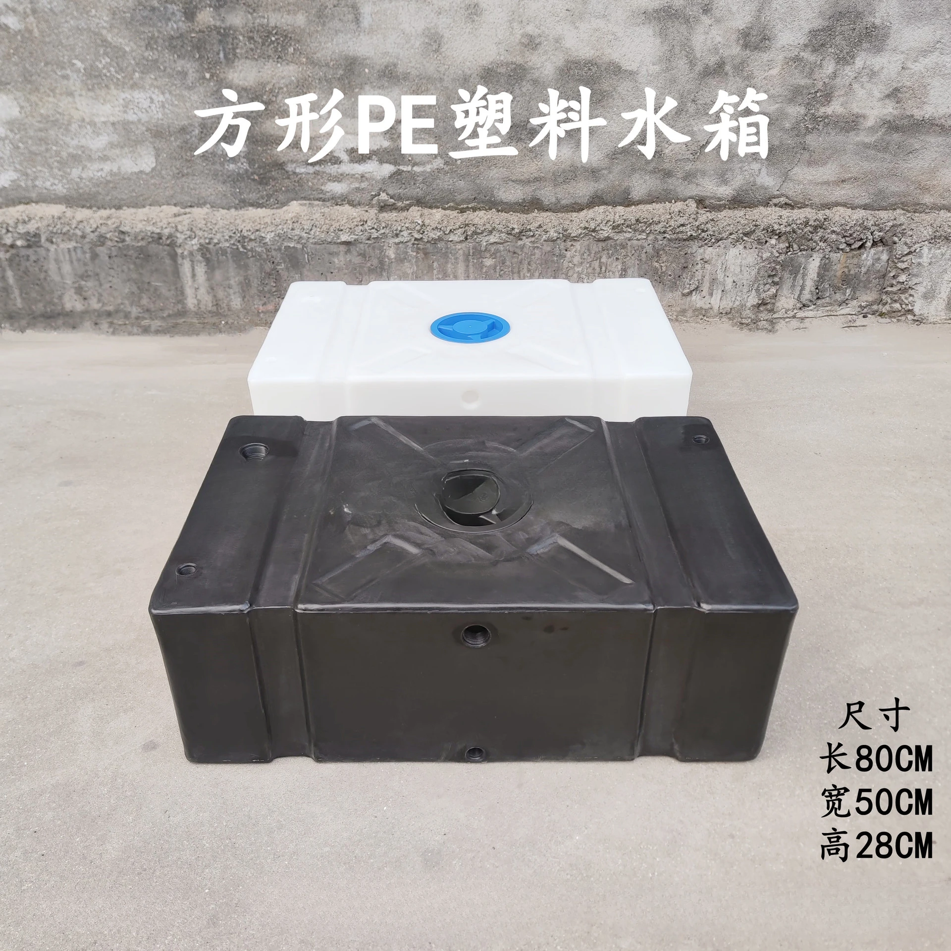 Food grade square plastic water tank camping RV modified clean water tank water treatment square bucket chemical wastewater