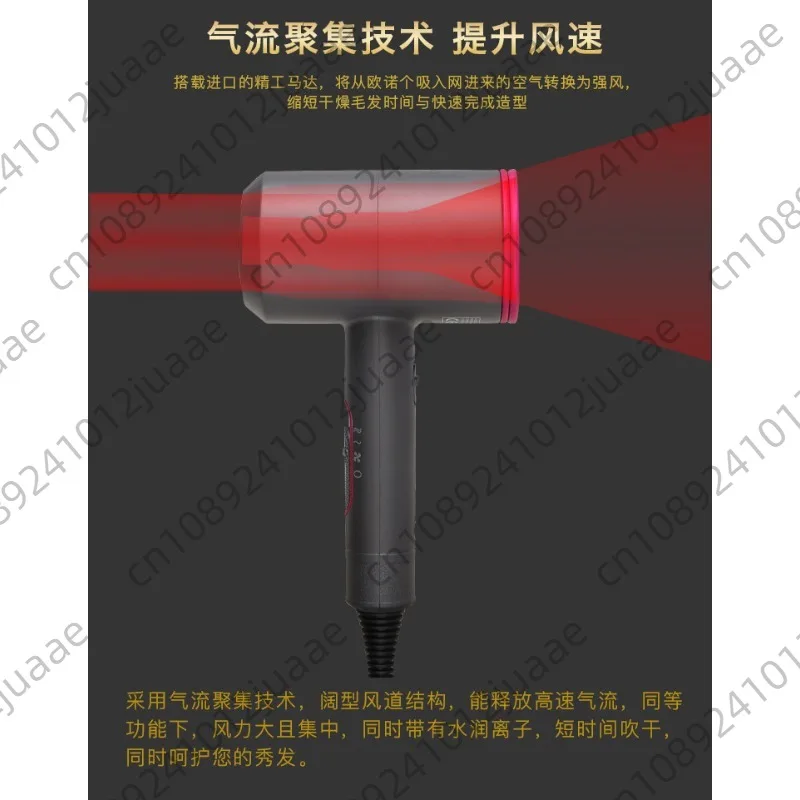 1800W Professional Hair Dryer Powerful Hair Care Strong Wind Blower Constant Temperature Collecting  Air Comb Nozzle Gear