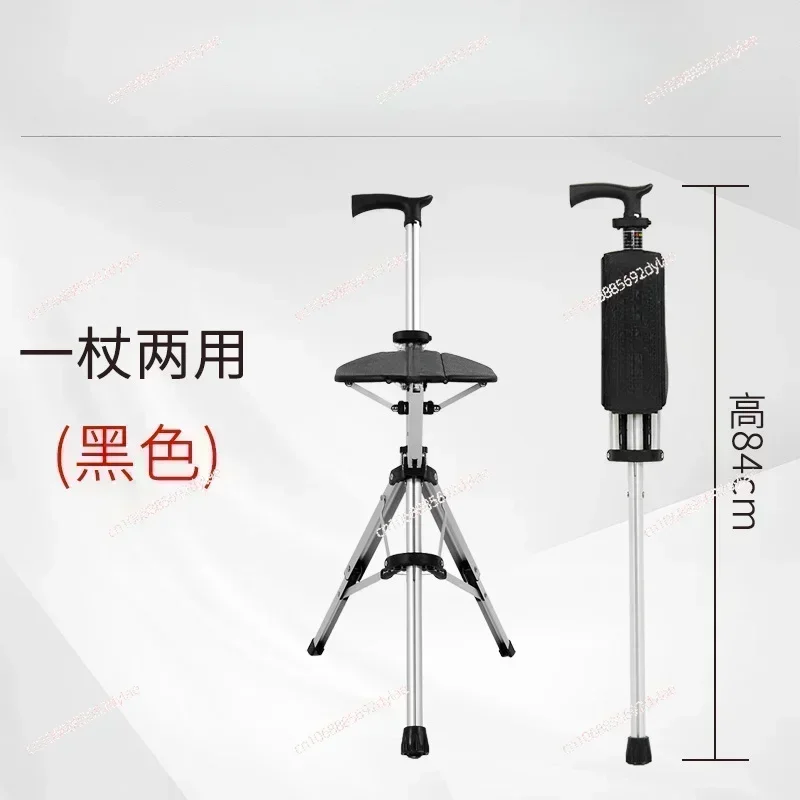 Aluminum Alloy Foldable Walking Cane Stick with Seat Adjustable Elderly Crutch Chair with Stool