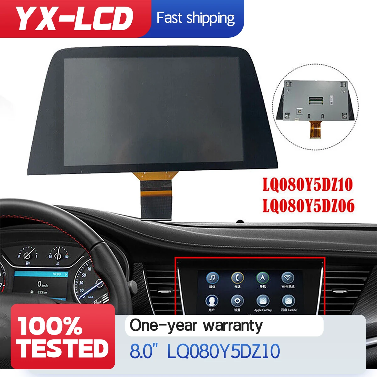 New Original 8.0 OPEL Astra k Replace Touch Screen With LCD Display LQ080Y5DZ10